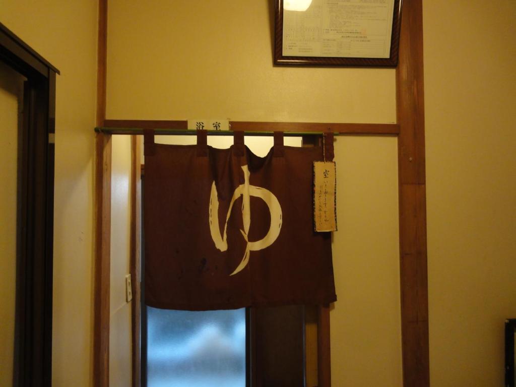 Kinreisou Hotel Hakone Bagian luar foto